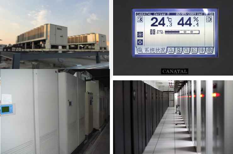 中科院中关村机房制冷